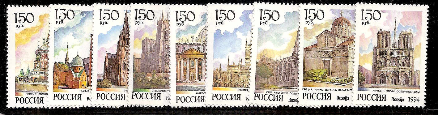 Soviet Russia - 1991-95 YEAR 1994 Scott 6201-9 