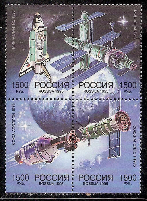 Soviet Russia - 1991-95 Year 1995 Scott 6257 