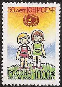 Soviet Russia - 1991-95 Year 1996 Scott 6323 