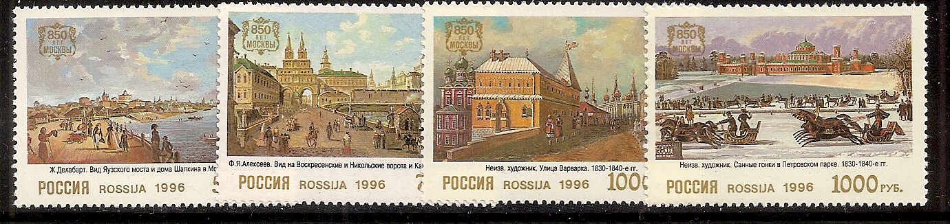 Soviet Russia - 1991-95 Year 1996 Scott 6327-32 