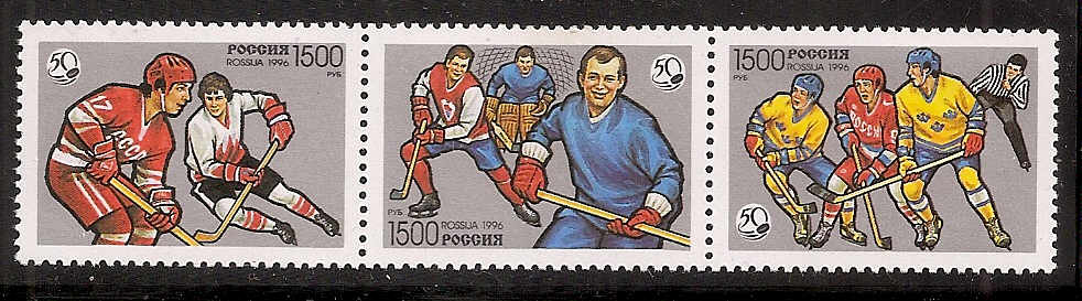 Soviet Russia - 1991-95 Year 1996 Scott 6358 