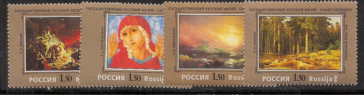 Soviet Russia - 1996-2014 Year 1998 Scott 6446-9 