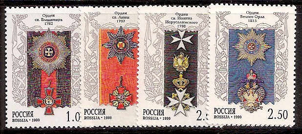 Soviet Russia - 1996-2014 Year 1999 Scott 6496-6500 