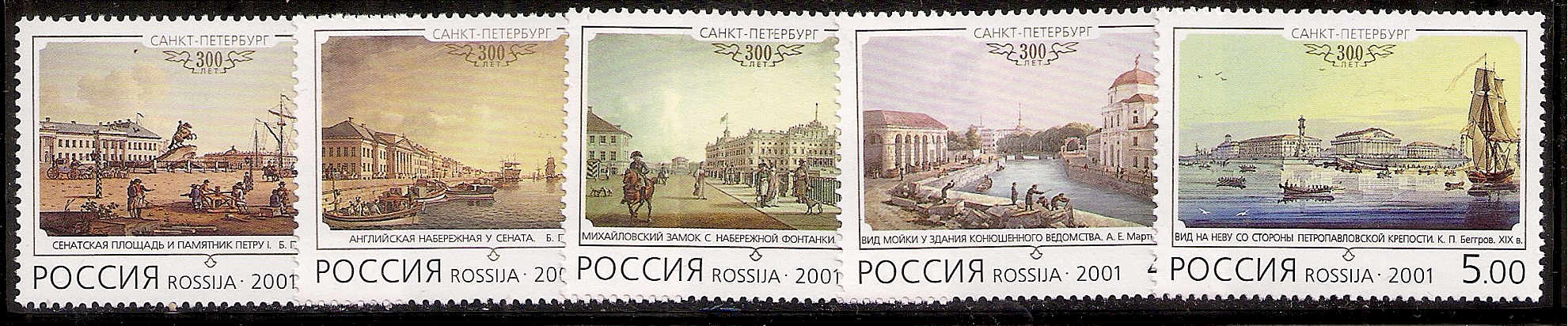 Soviet Russia - 1996-2014 Year 2001 Scott 6628-32 