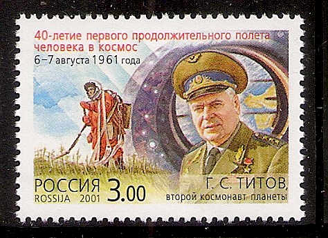 Soviet Russia - 1996-2014 Year 2001 Scott 6655 