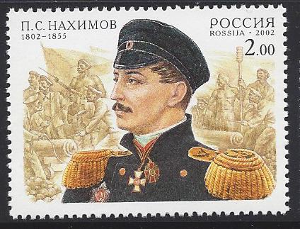 Soviet Russia - 1996-2014 2002 Scott 6702 