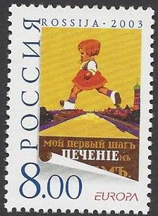 Soviet Russia - 1996-2014 Year 2003 Scott 6766 