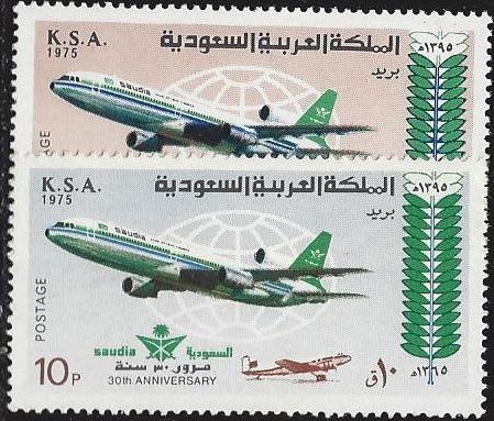 Saudi Arabia Scott 680-1 