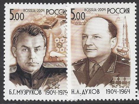 Soviet Russia - 1996-2014 Year 2004 Scott 6860-61 