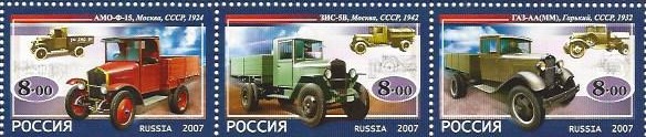 Soviet Russia - 1996-2014 Scott 7049 