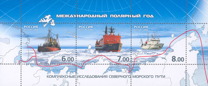 Soviet Russia - 1996-2014 year 2008 Scott 7082-96 