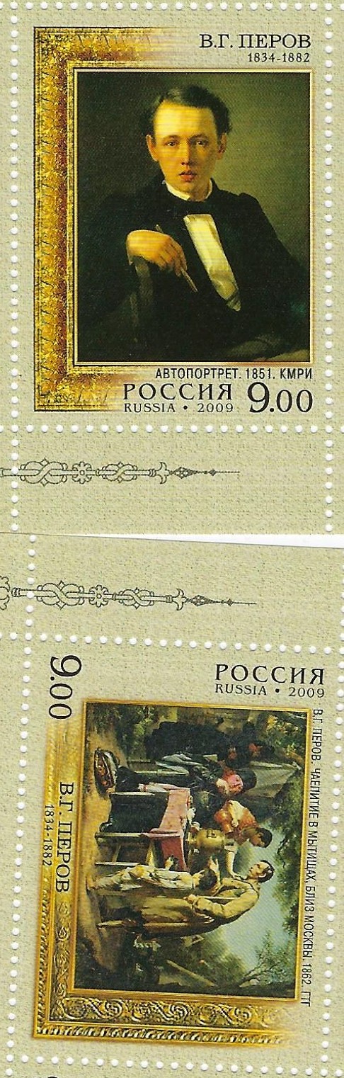Soviet Russia - 1996-2014 Scott 7126-7 