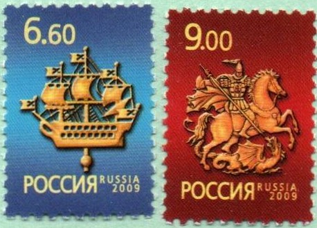 Soviet Russia - 1996-2014 Scott 7157-8 