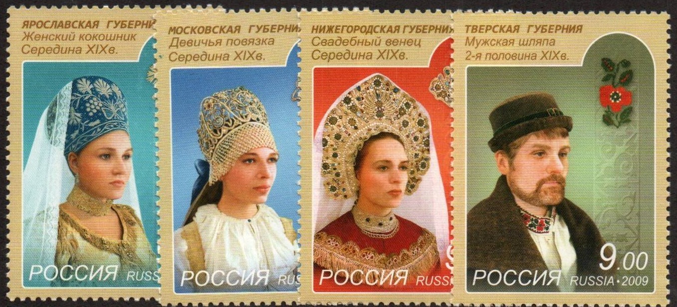 Soviet Russia - 1996-2014 Scott 7166-69 