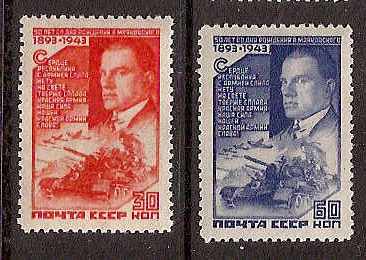 Soviet Russia - 1917-1944 YEARS 1942-3 Scott 905-6 Michel 881-2 