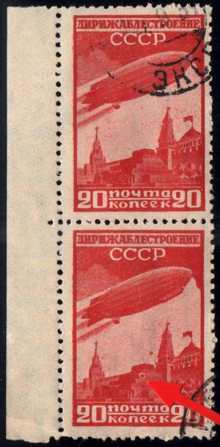 Russia Specialized - Airmail & Special Delivery Scott C22var 