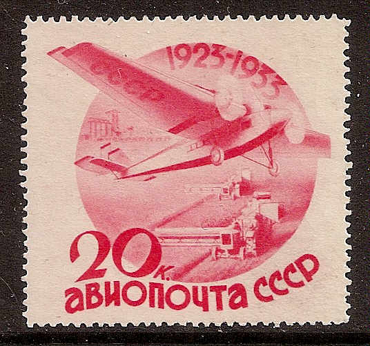 Russia Specialized - Airmail & Special Delivery AIR MAILS Scott C47var 