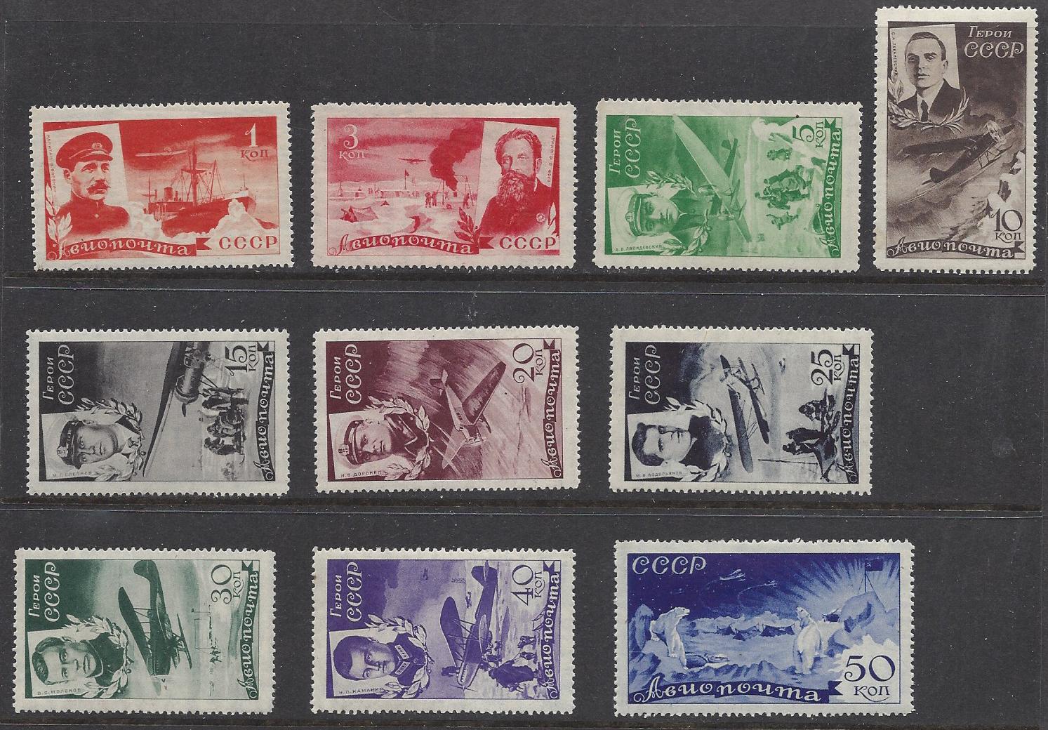 Russia Specialized - Airmail & Special Delivery Cheliuskin issue Scott C58-67 Michel 499-508Y 