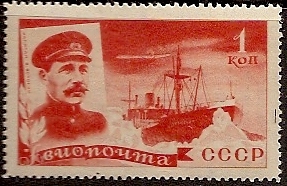 Russia Specialized - Airmail & Special Delivery Cheliuskin issue Scott C58 Michel 499X 