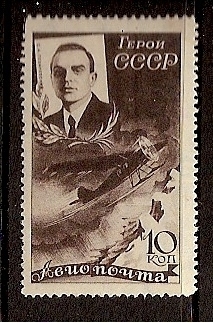 Russia Specialized - Airmail & Special Delivery Cheliuskin issue Scott C61 Michel 502X 