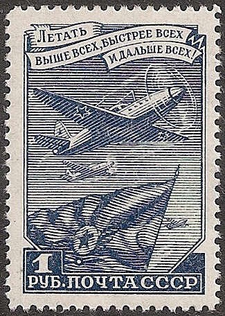 Russia Specialized - Airmail & Special Delivery Scott C82 