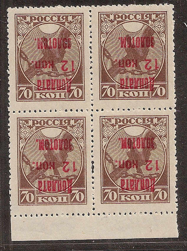 PRussia Specialized - ostage Dues Postage Dues Scott J6var 