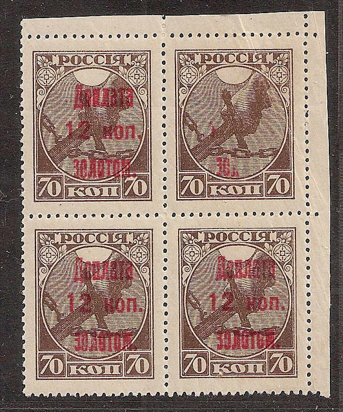 PRussia Specialized - ostage Dues Postage Dues Scott J6 