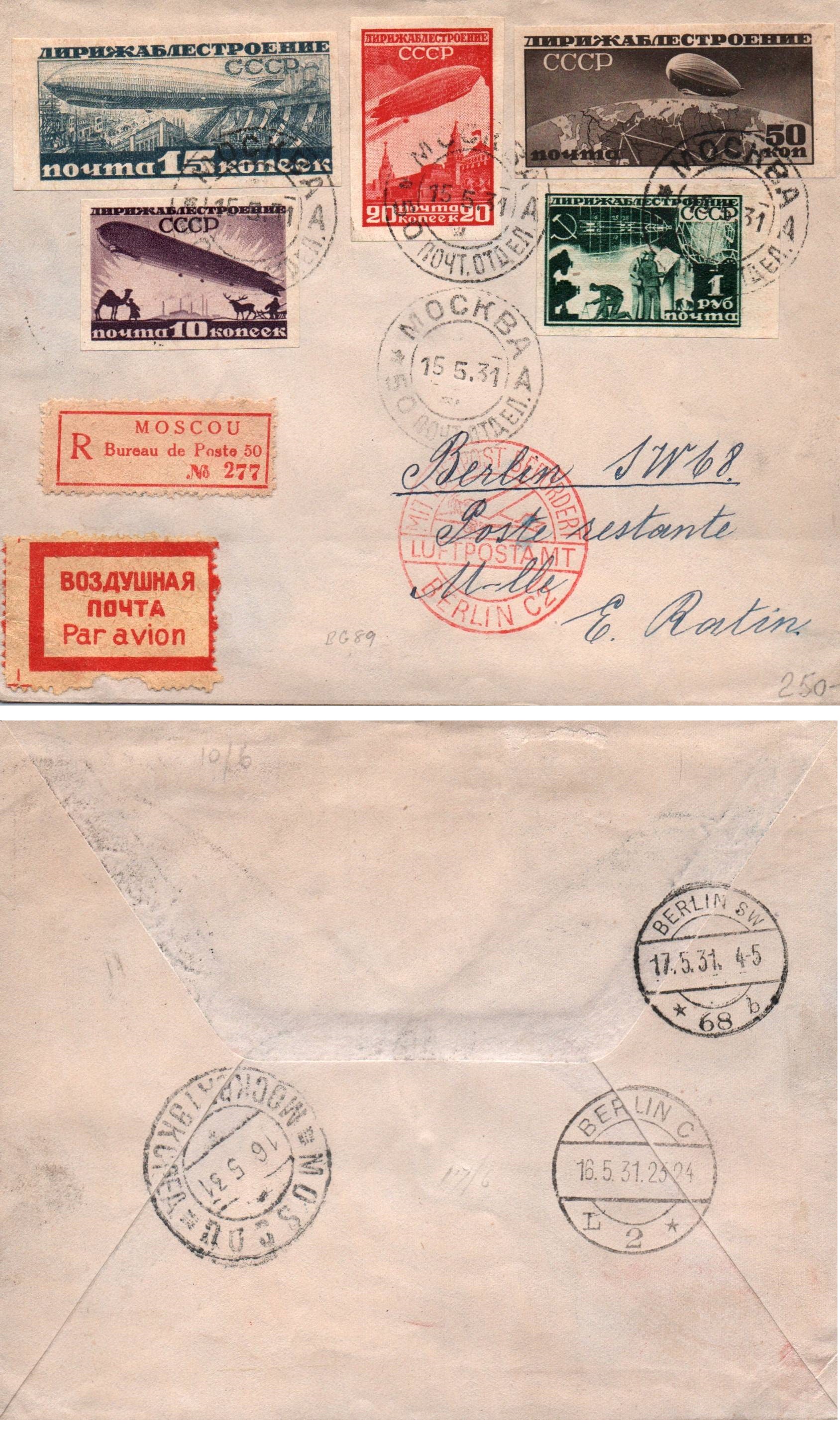 Russia Postal History - Airmails. Scott 1931 