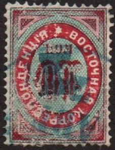 Offices and States - Turkey Imperial Post issues Scott 19a Michel 11Ibv 