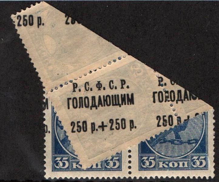 Russia Specialized - Semi-Postals Scott B21var 