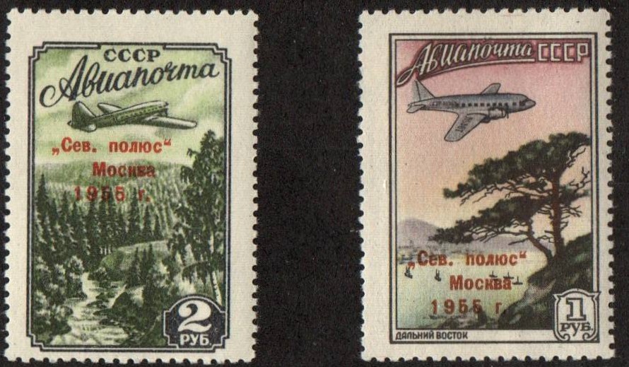 Russia Specialized - Airmail & Special Delivery Scott C95-6var 