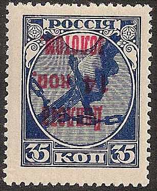 PRussia Specialized - ostage Dues Postage Dues Scott J7var Michel 7b 