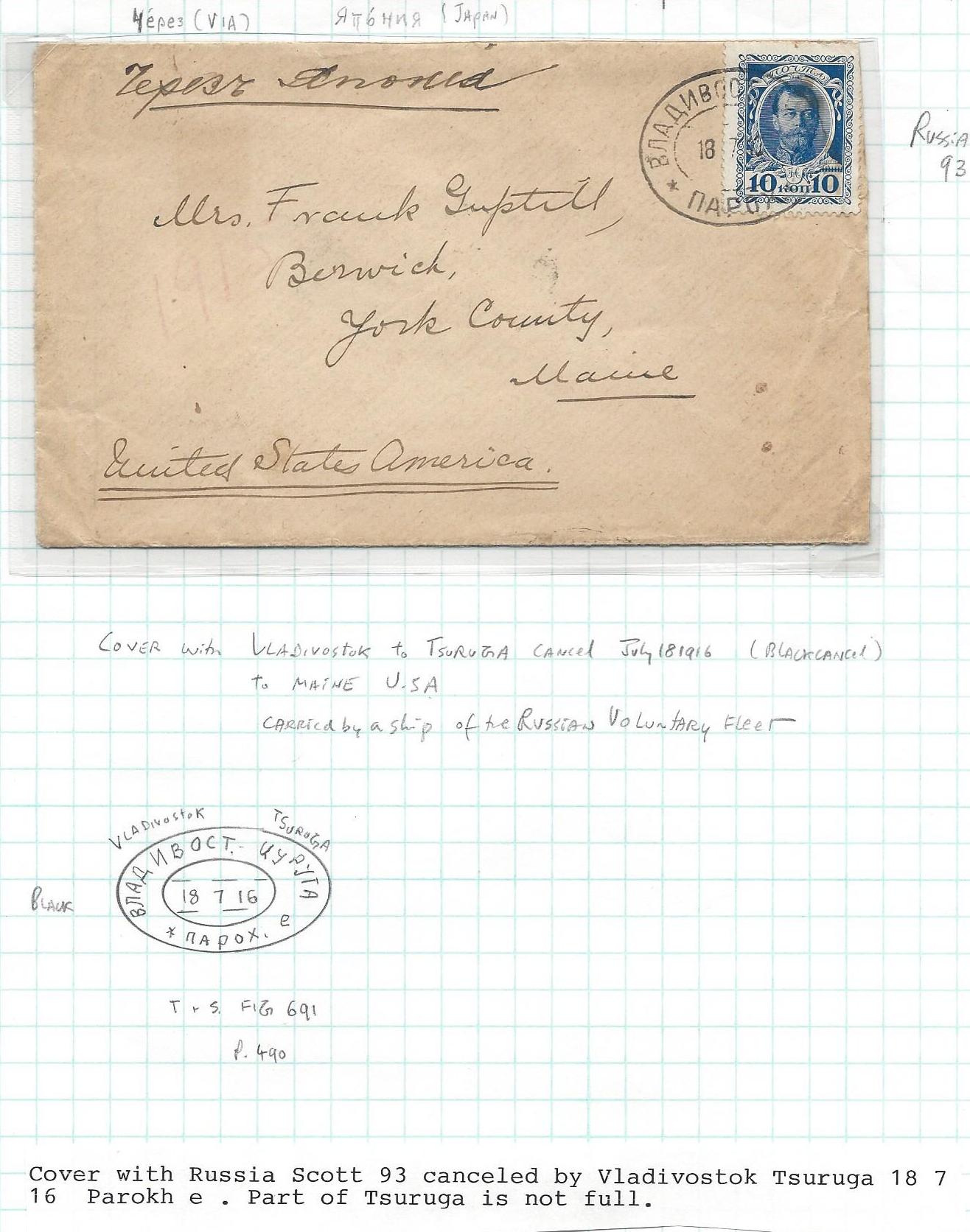 Russia Postal History - Shipmail VLADIVOSTOK-TSURGA Scott 76 