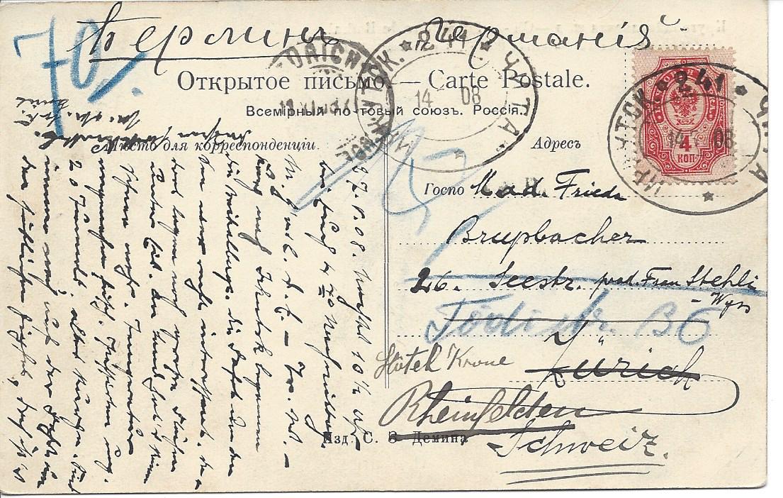 Russia Postal History - Siberia IRKUTSK Scott 3001908 