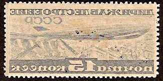 Russia Specialized - Airmail & Special Delivery AIR MAILS Scott C25var 