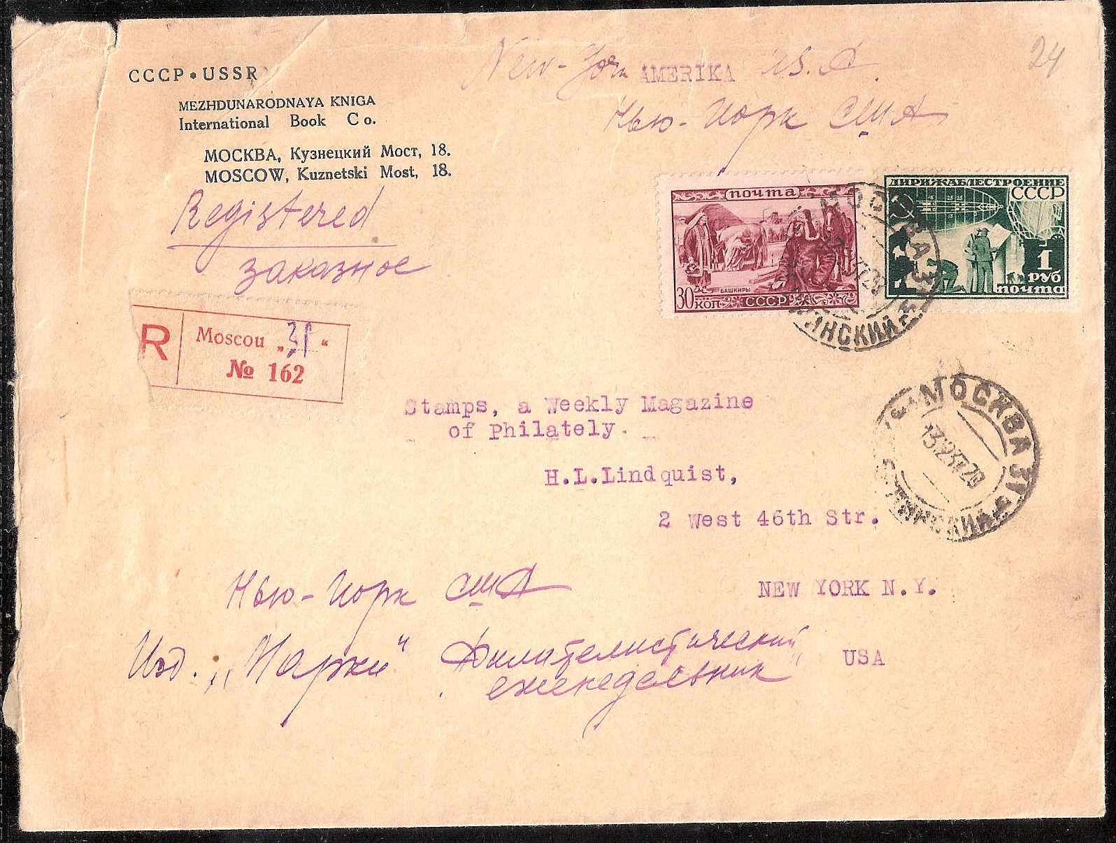 Russia Postal History - Soviet Union SOVIET UNOUN (U.S.S.R.) Scott 1937 