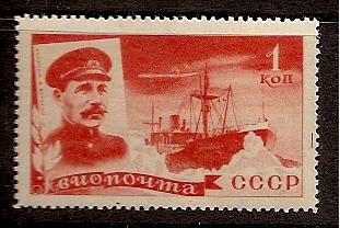 Russia Specialized - Airmail & Special Delivery Cheliuskin issue Scott C58 Michel 499Y 