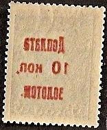 PRussia Specialized - ostage Dues Postage Dues Scott J5var Michel 5b 