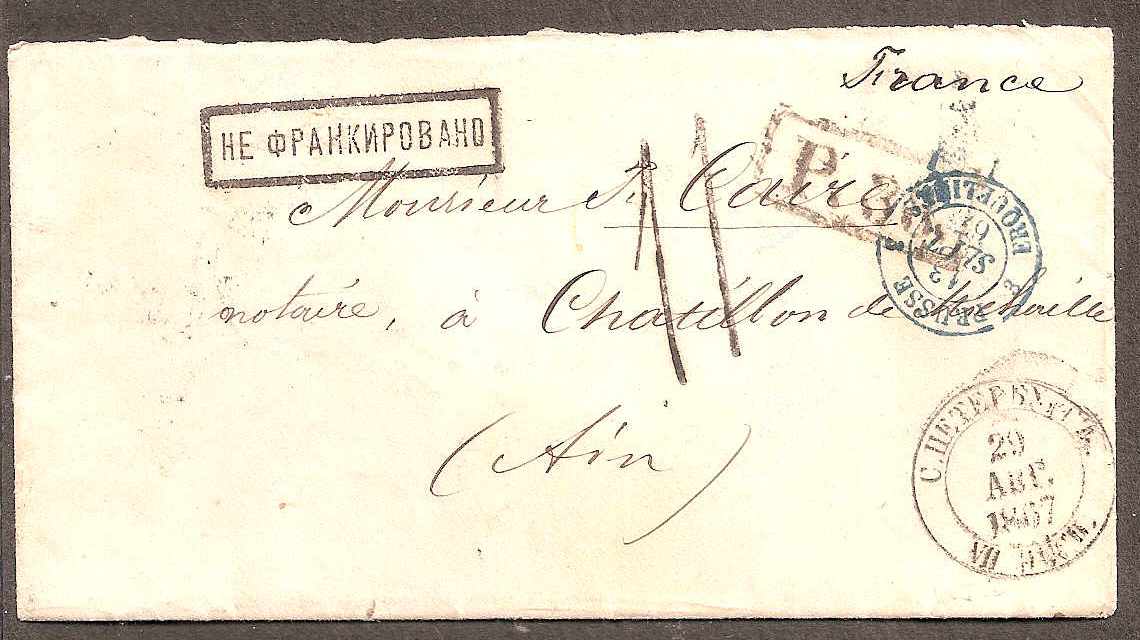 Russia Postal History - Stampless Covers ST.PETERSBURG Scott 4001867 