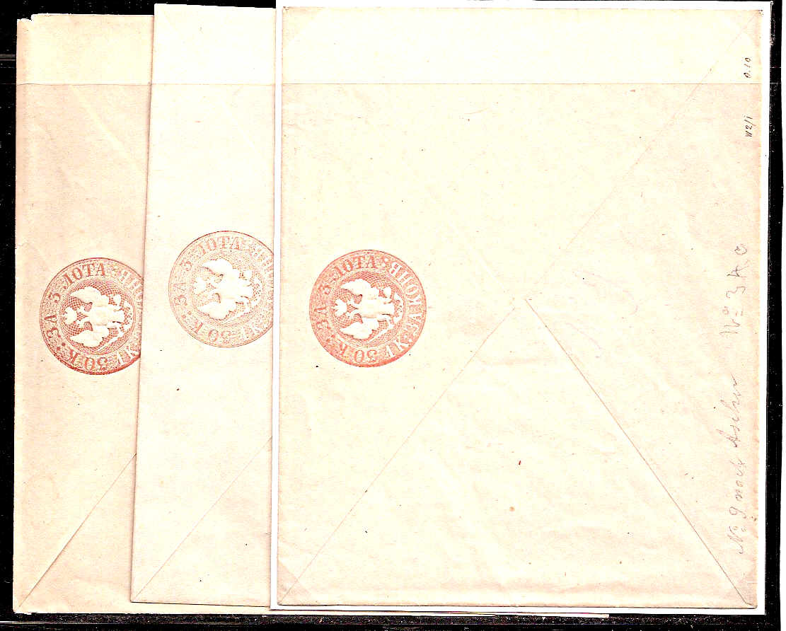 Postal Stationery - Imperial Russia 1861 issue Scott 21 Michel U9 