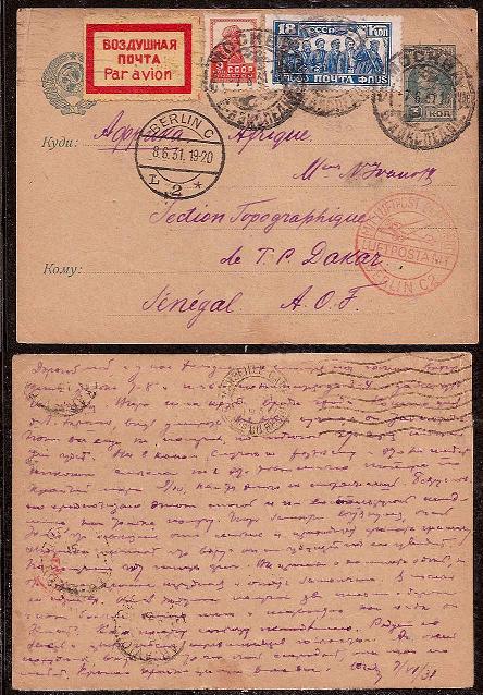 Russia Postal History - Airmails. AIRMAILS Scott 1931 