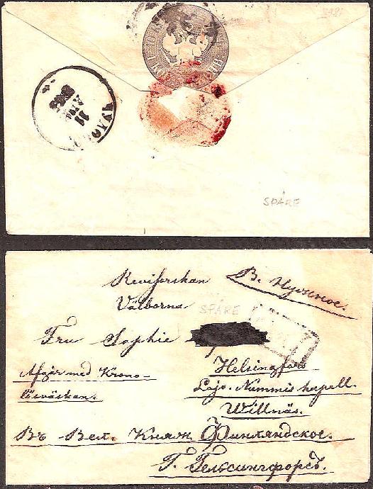 Postal Stationery - Imperial Russia 1863 issue Scott 21 Michel U10C 