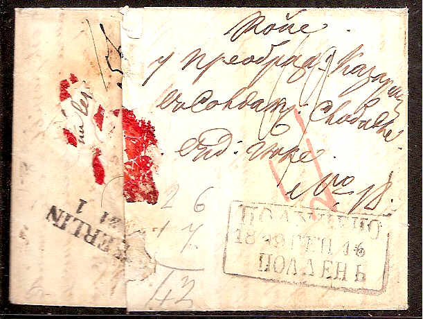 Russia Postal History - Stampless Covers ST.PETERSBURG Scott 4001846 
