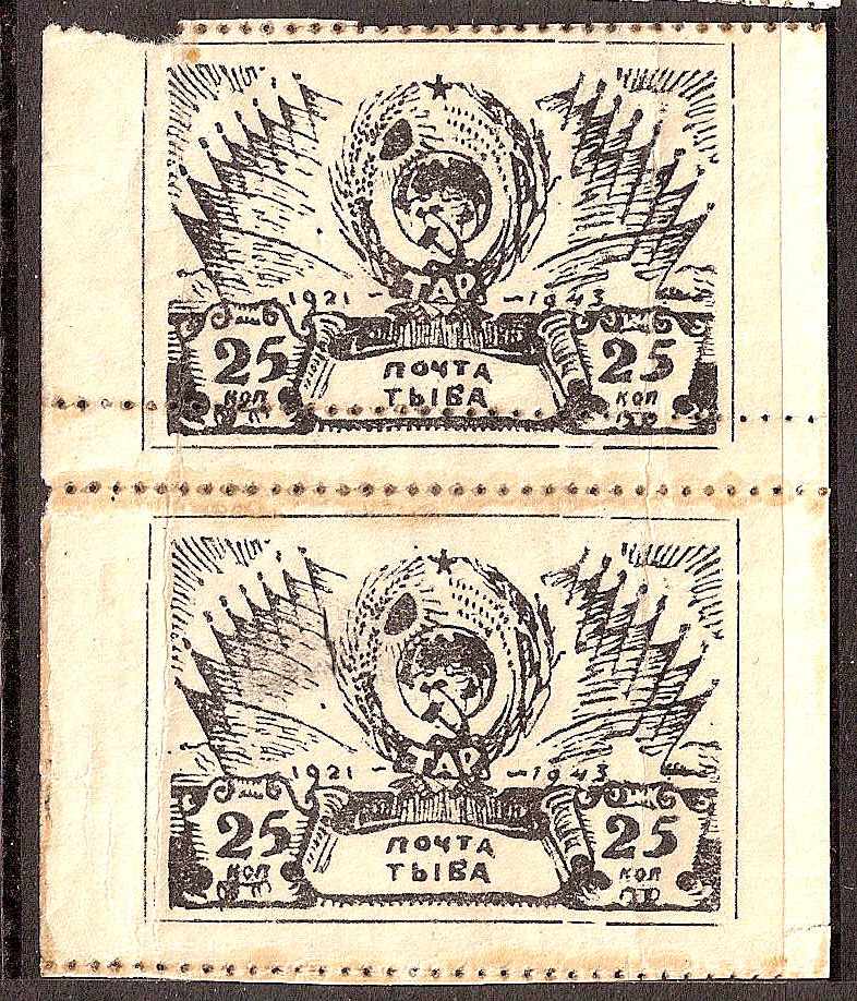  1943 issue on white paper with gum Scott 121a 