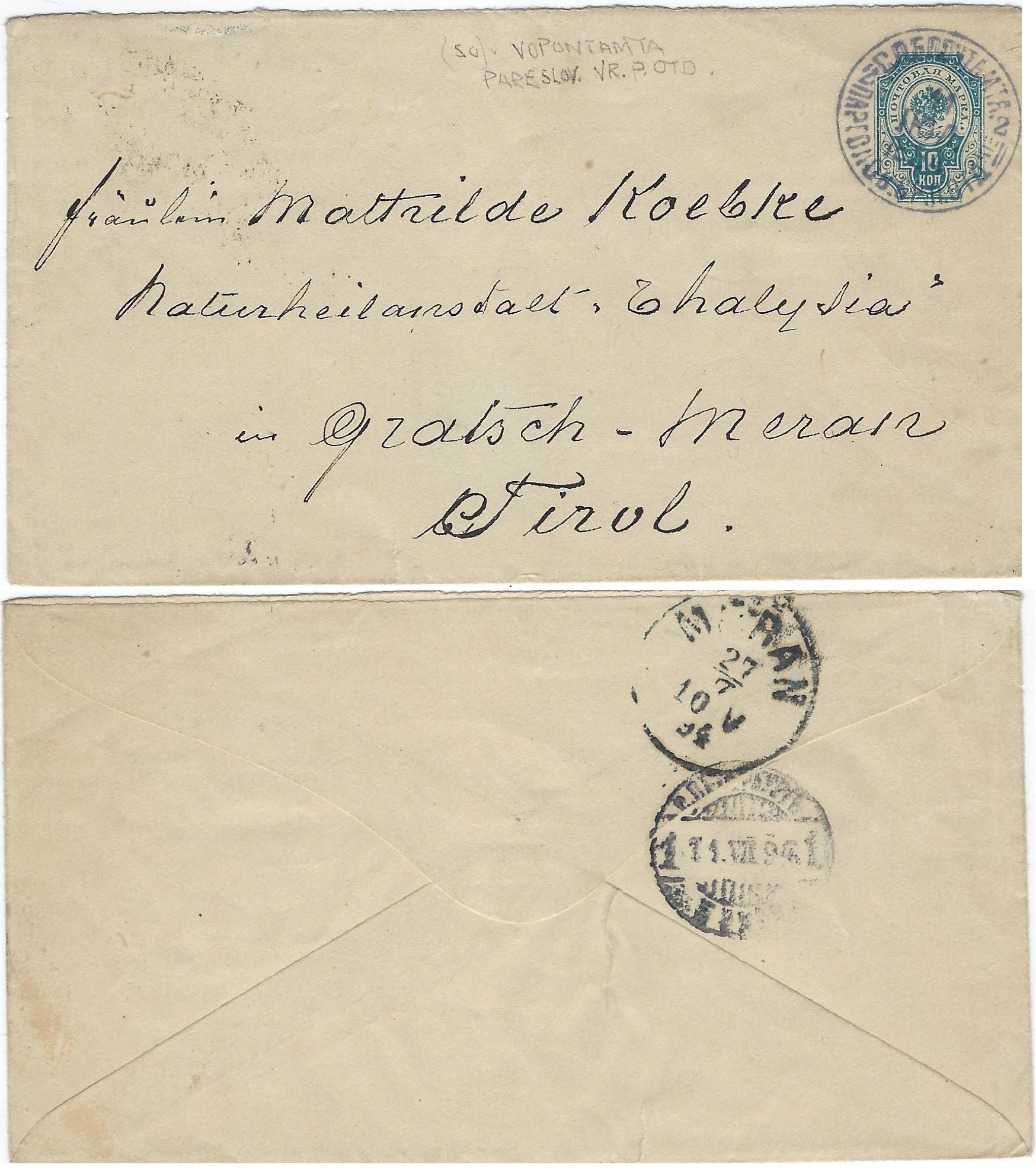 Russia Postal History - Postmarks Scott 181894 