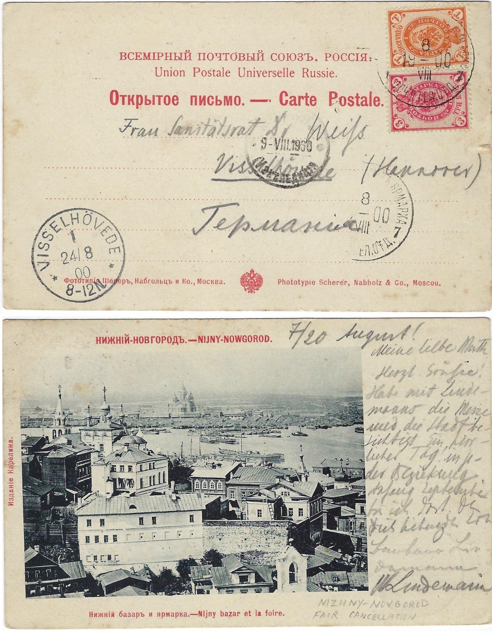 Russia Postal History - Postmarks Temporary Scott 181900 