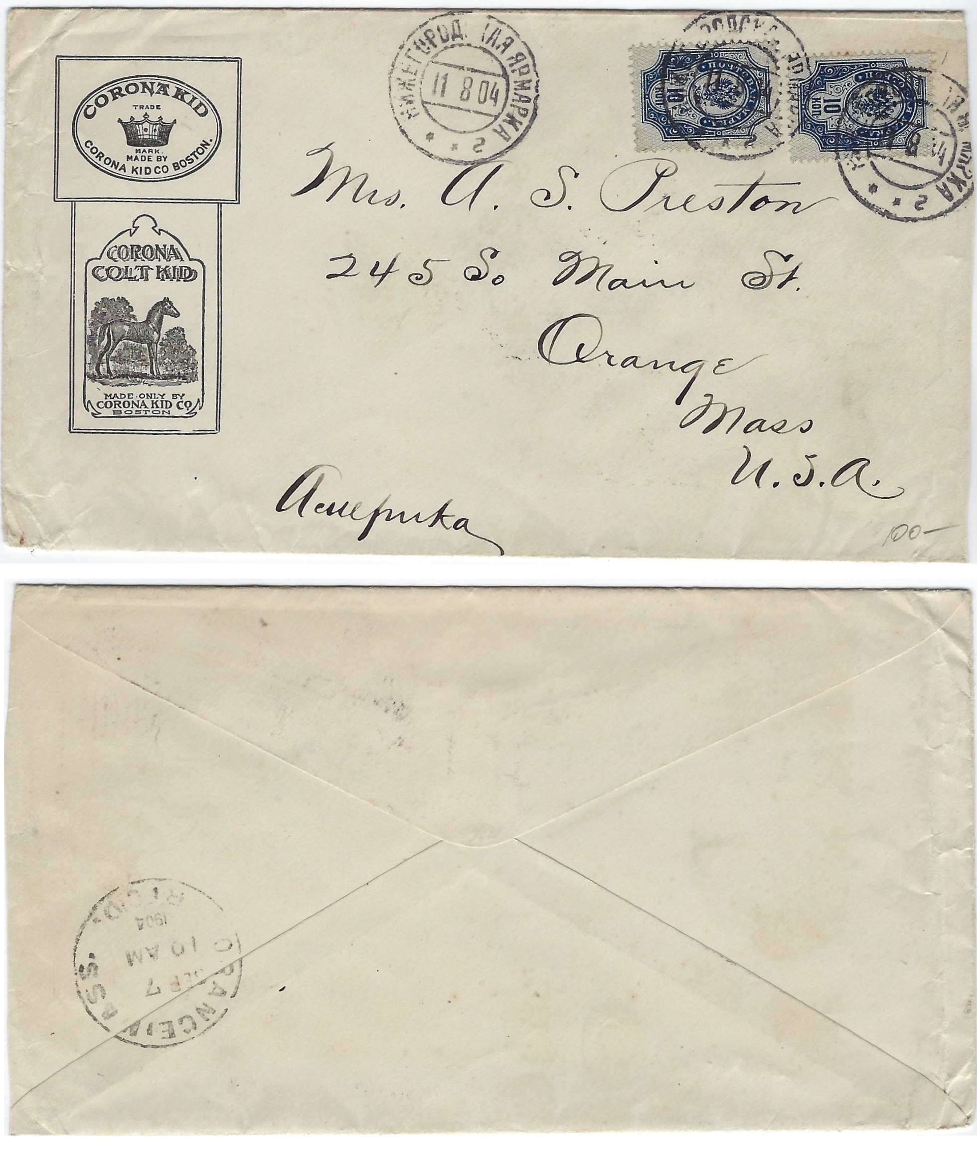 Russia Postal History - Postmarks temporary Scott 181904 