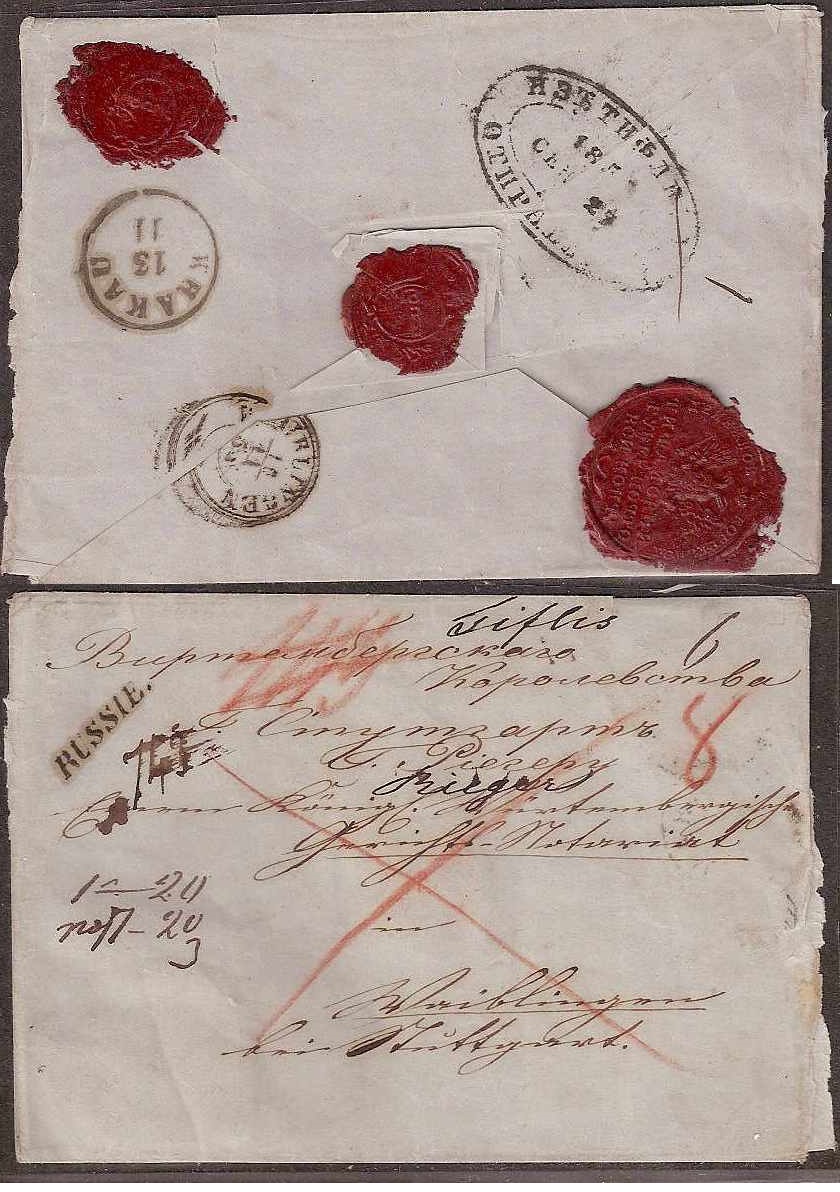 Russia Postal History - Georgia GEORGIA Scott 1855 