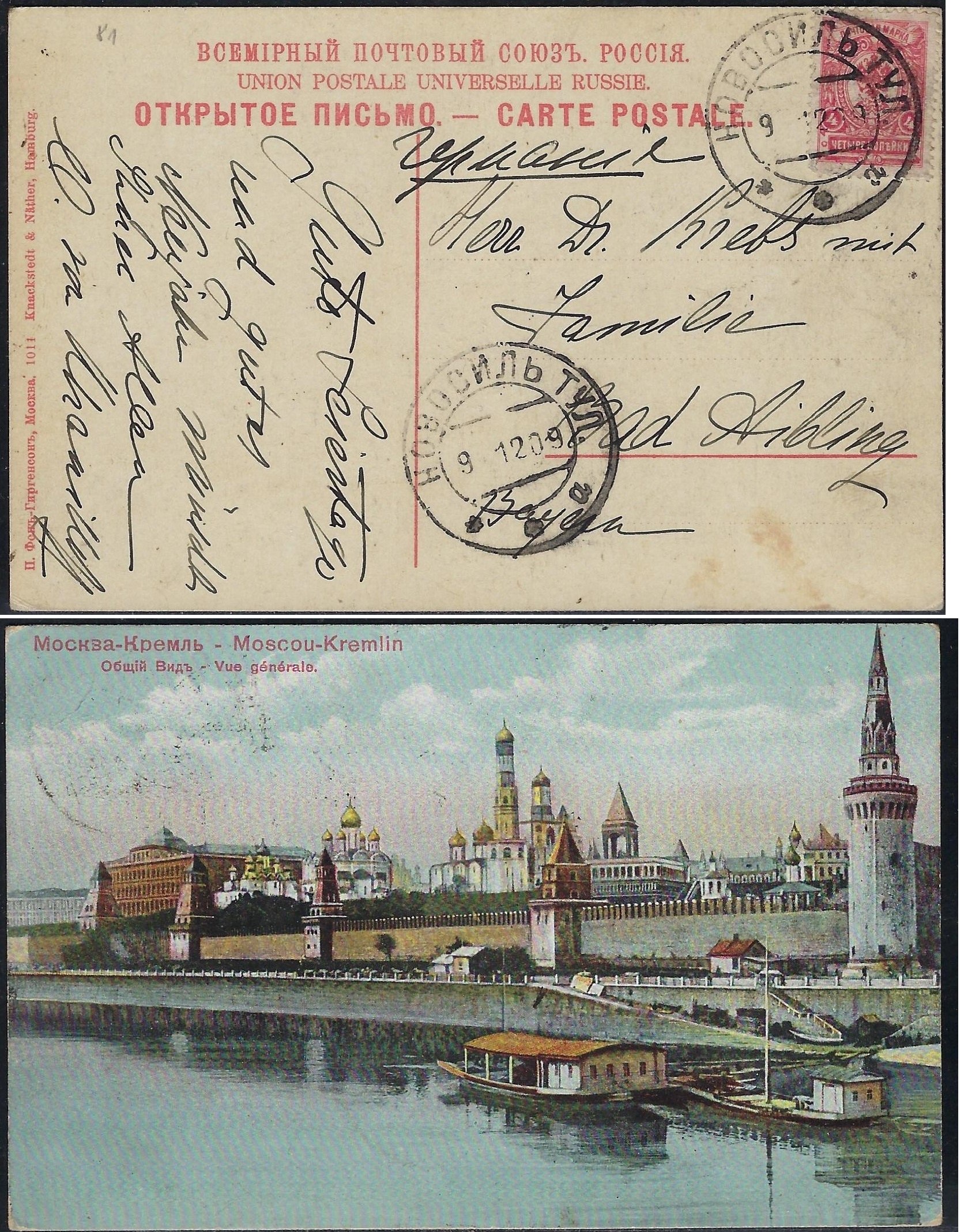 Russia Postal History - Gubernia Tula Scott 751909 