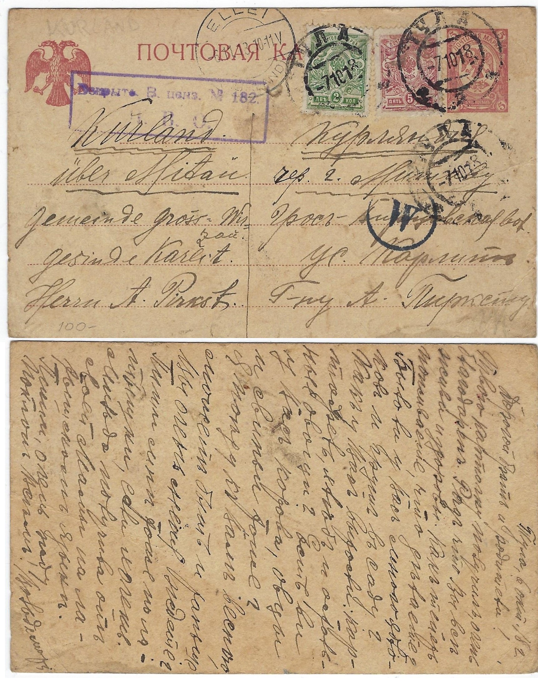 Russia Postal History - Gubernia Scott 751918 